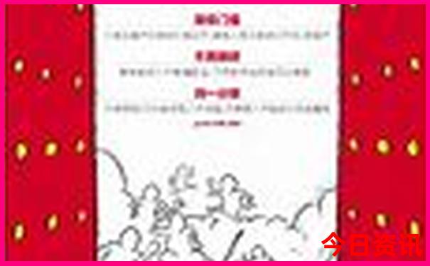 带孩子成都三日游最佳攻略